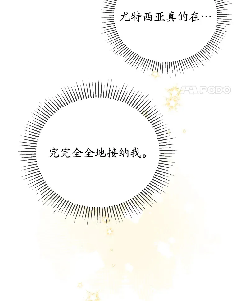 28.共同庆祝 第55页
