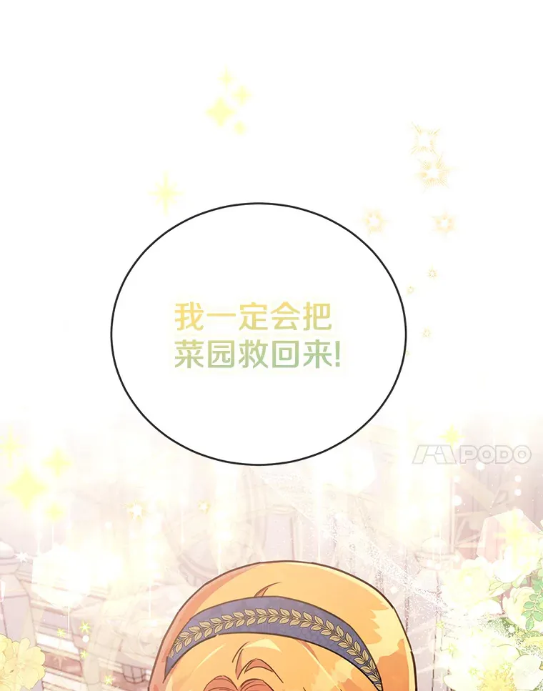 28.共同庆祝 第58页