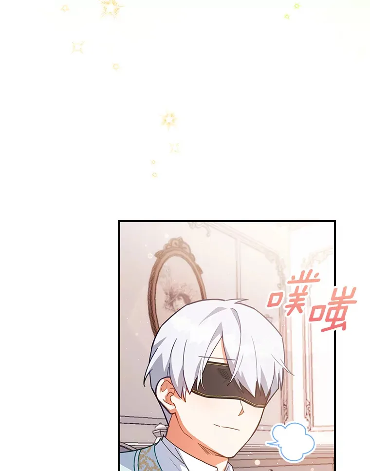 28.共同庆祝 第60页
