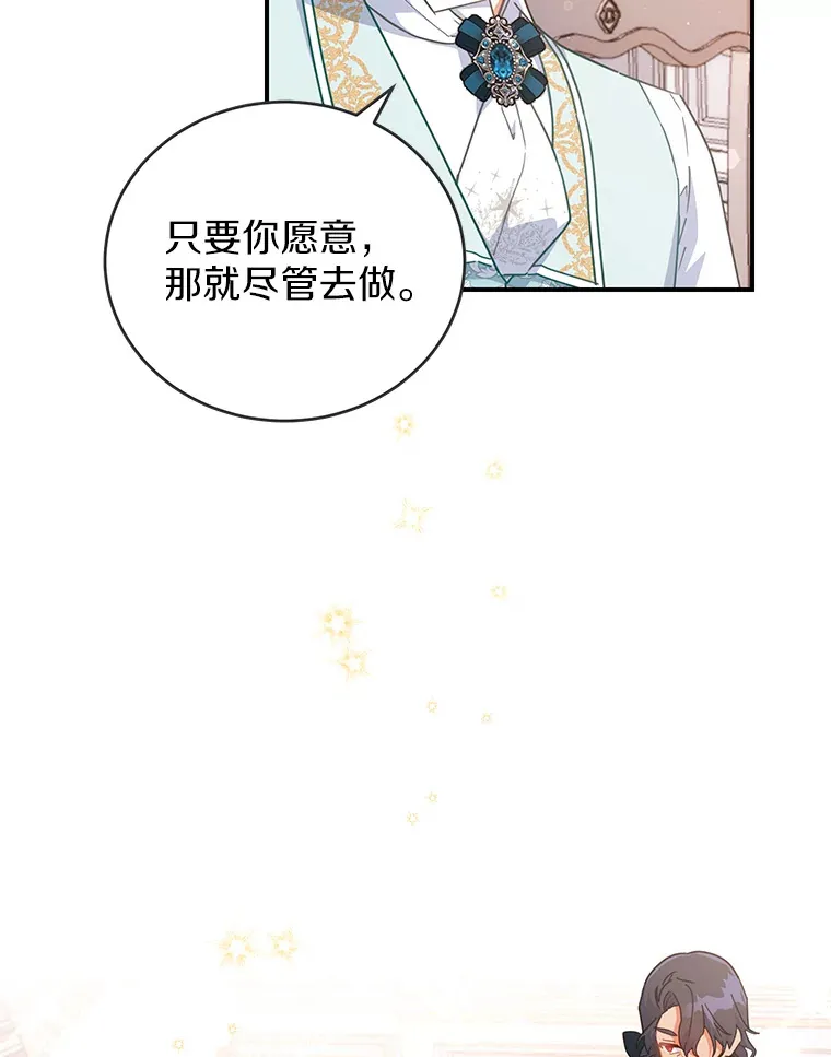 28.共同庆祝 第61页
