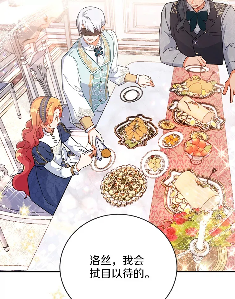 28.共同庆祝 第62页