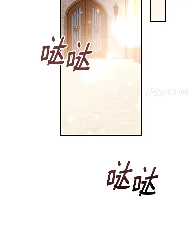 28.共同庆祝 第65页