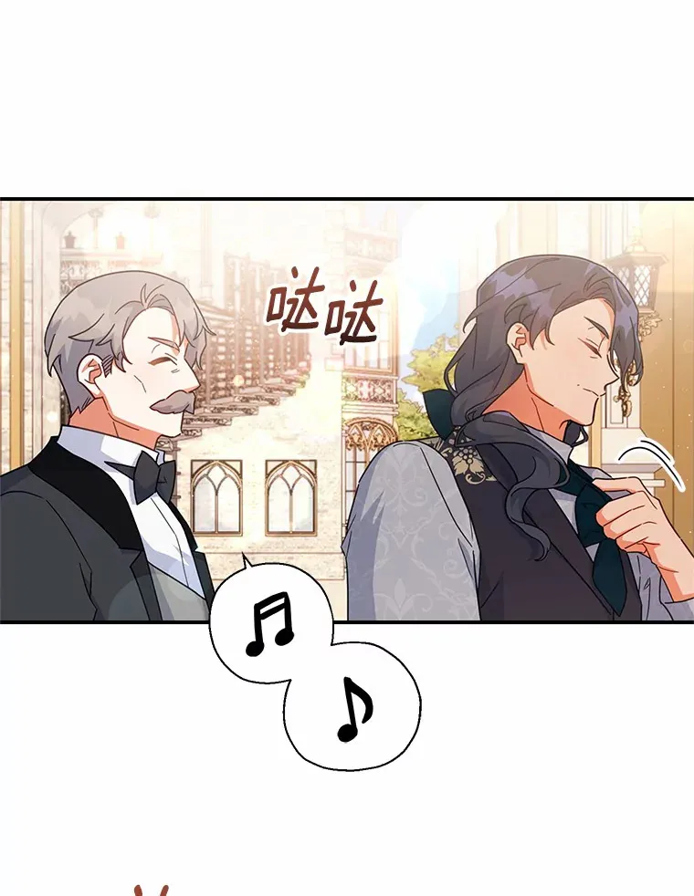 28.共同庆祝 第67页