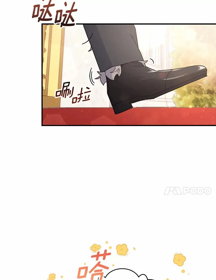 28.共同庆祝 第68页
