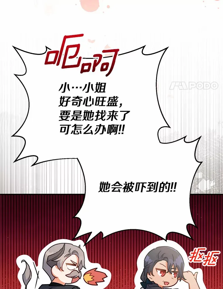 28.共同庆祝 第75页