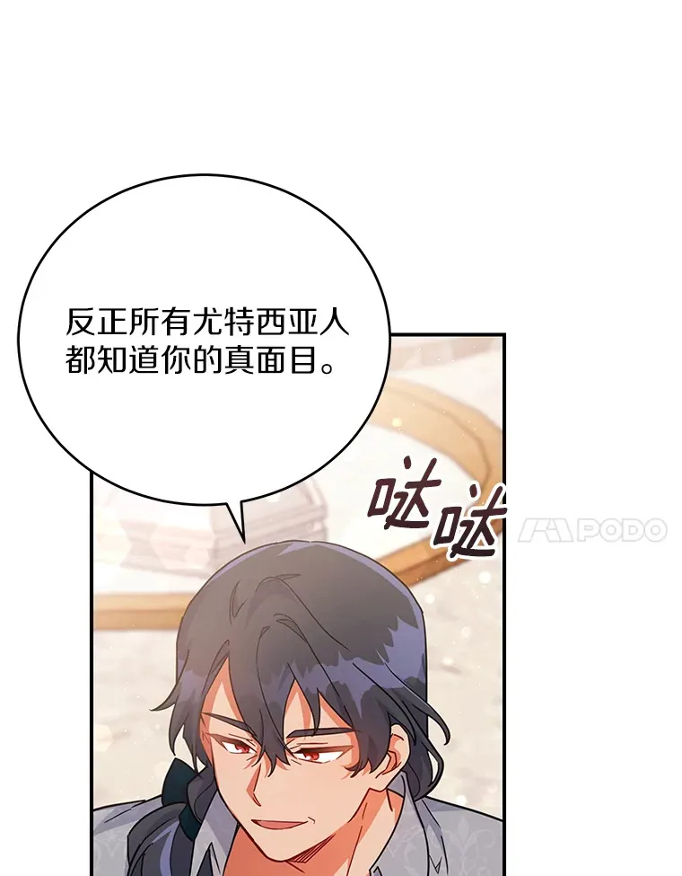 28.共同庆祝 第78页