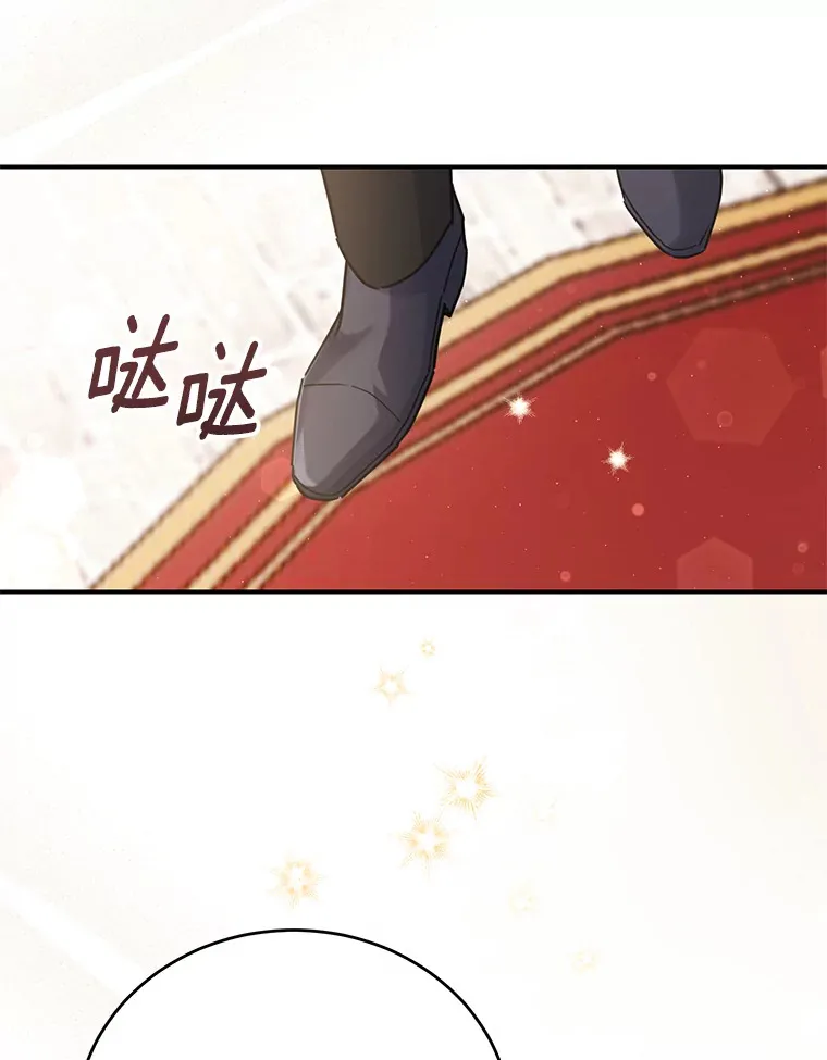 28.共同庆祝 第80页