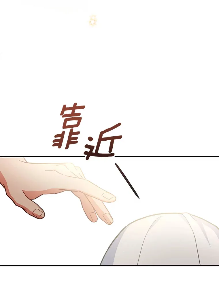28.共同庆祝 第83页