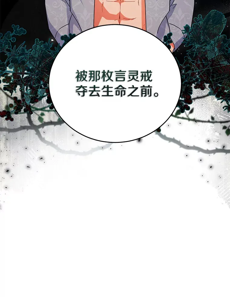 28.共同庆祝 第89页