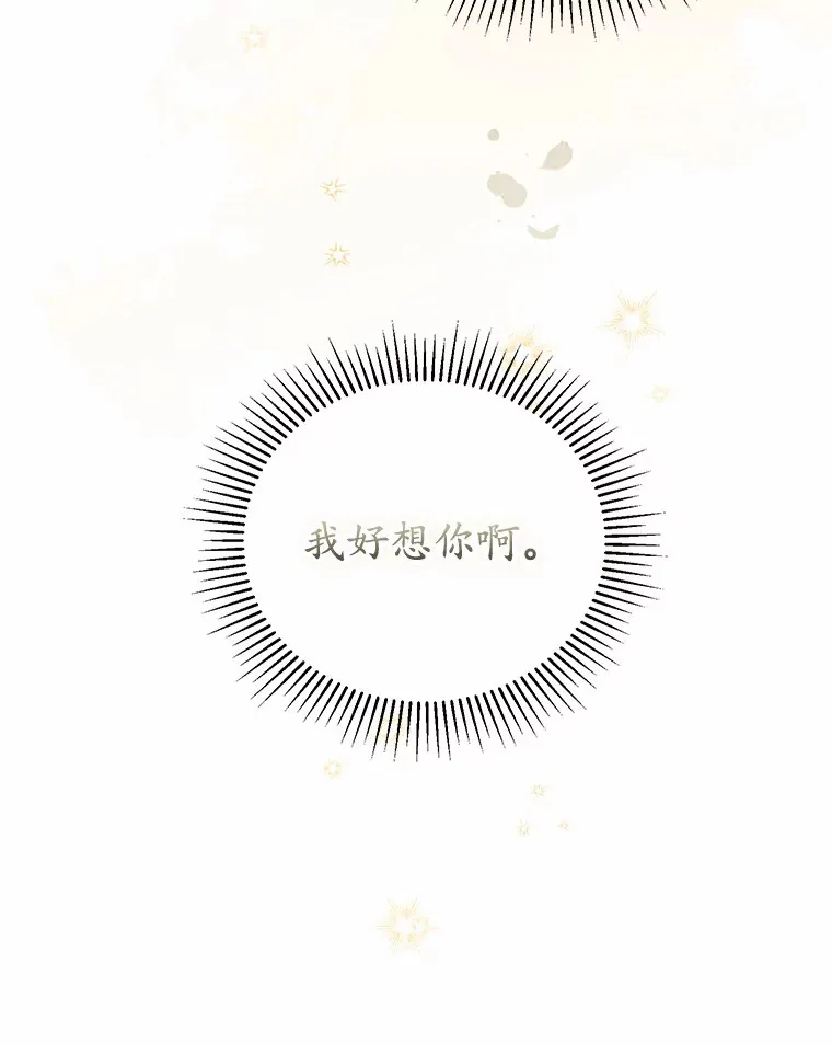 29.言灵戒的威力 第46页