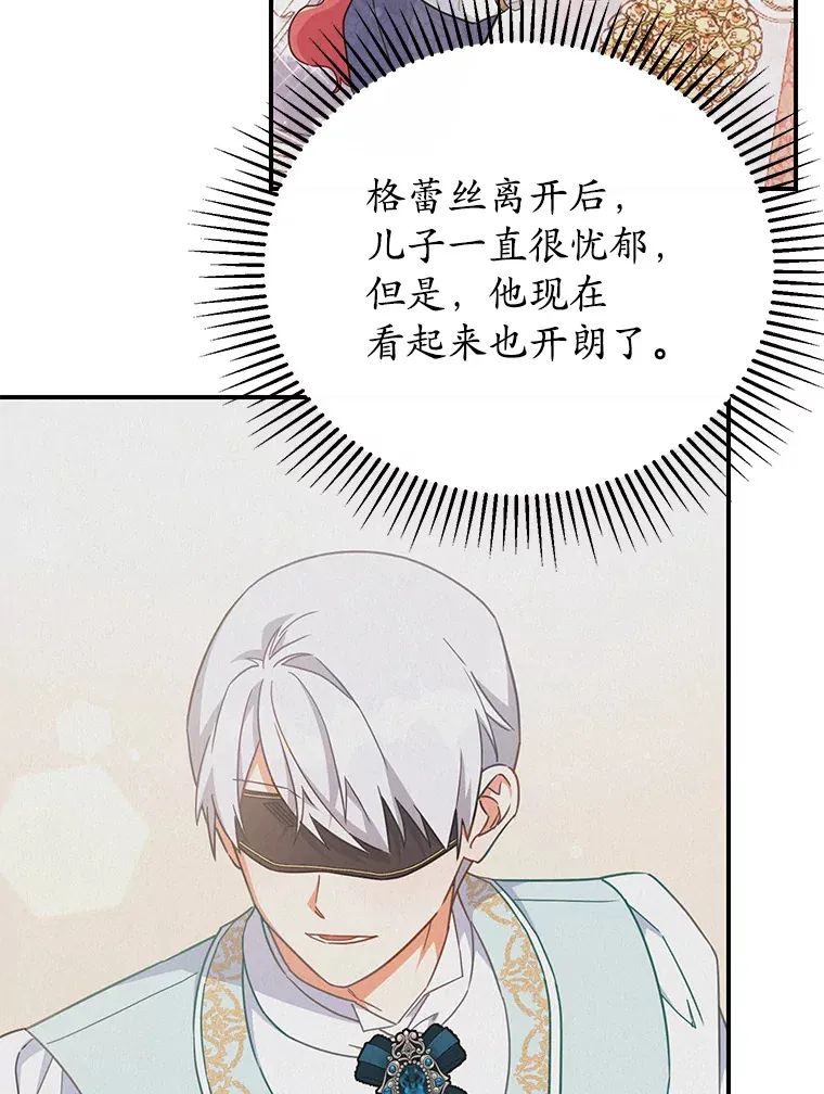 29.言灵戒的威力 第62页
