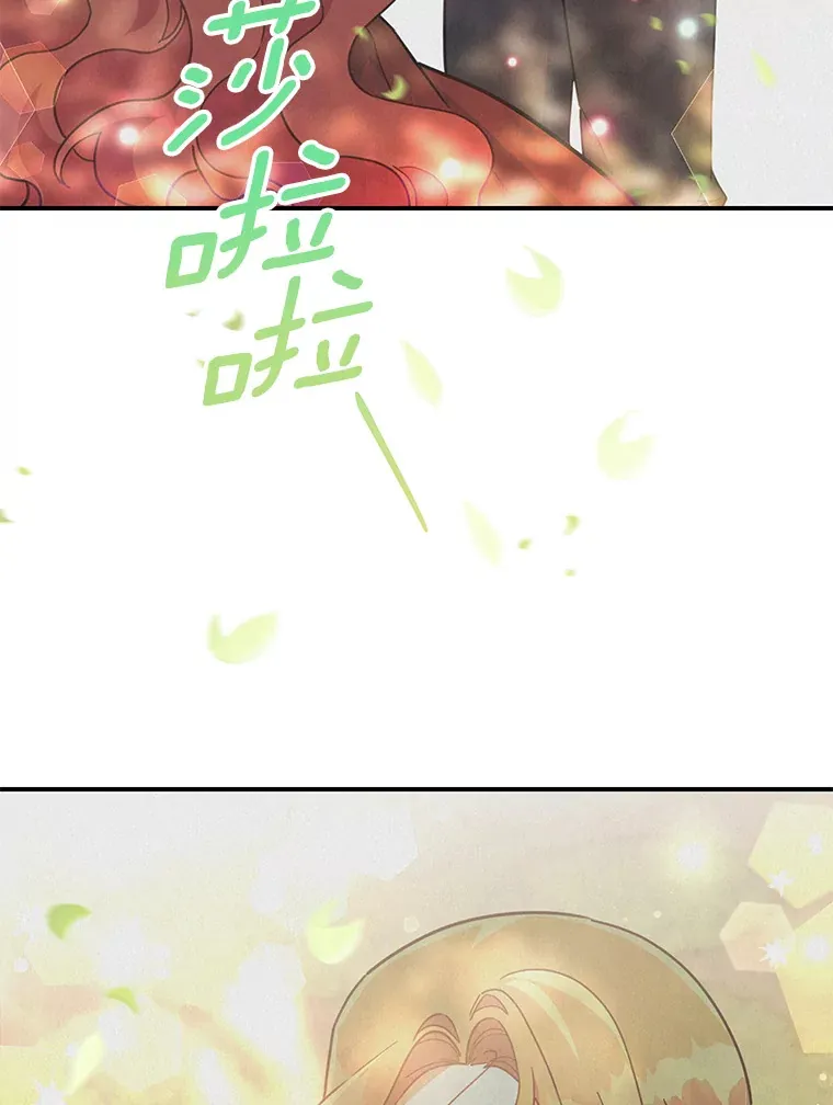 29.言灵戒的威力 第65页