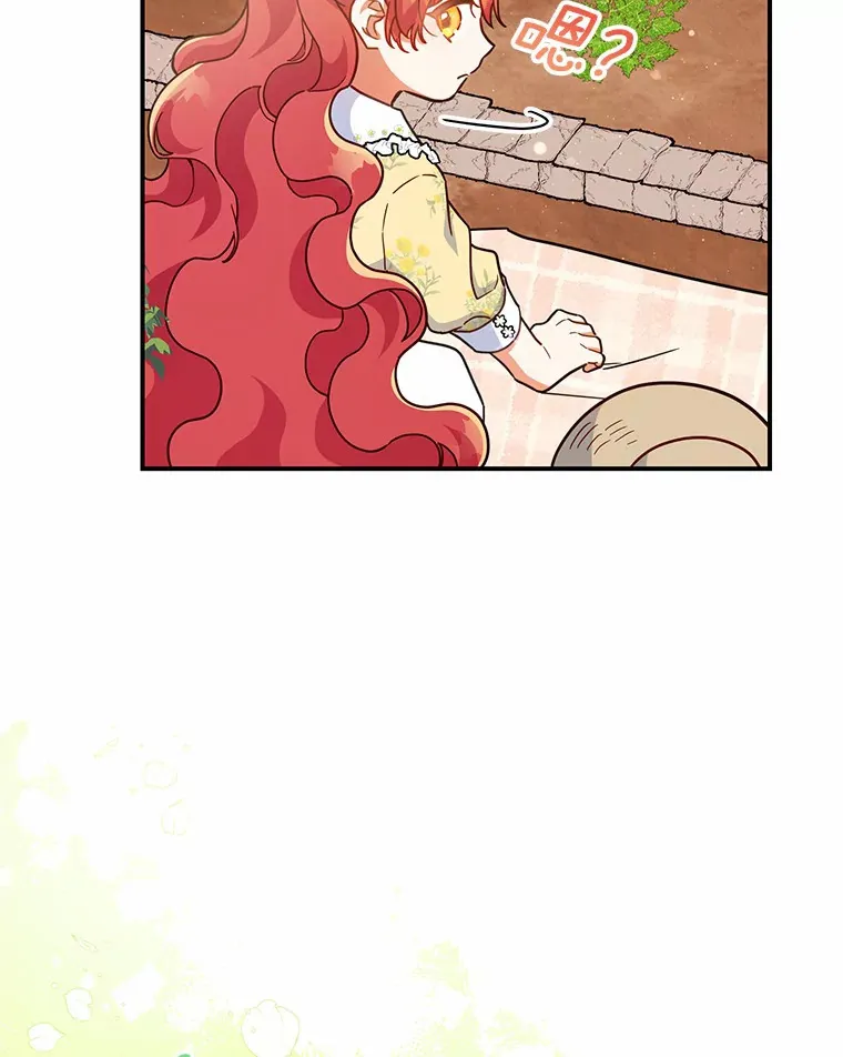 30.获得翼龙 第5页