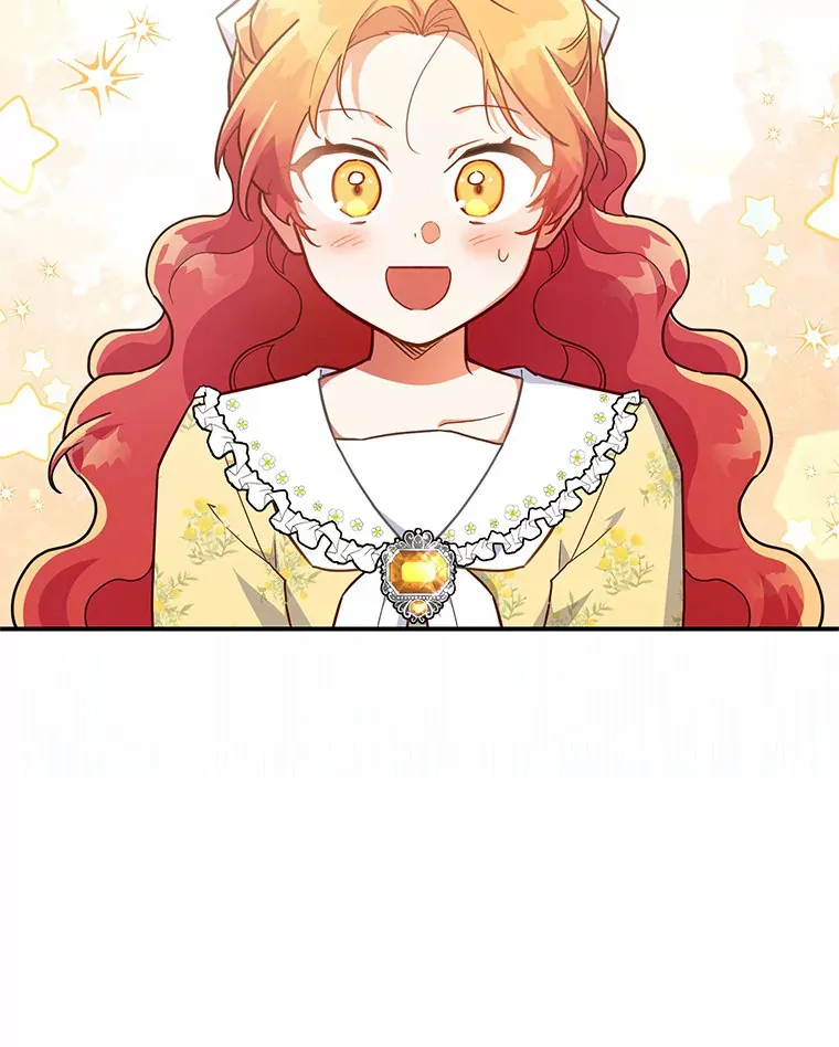 30.获得翼龙 第99页