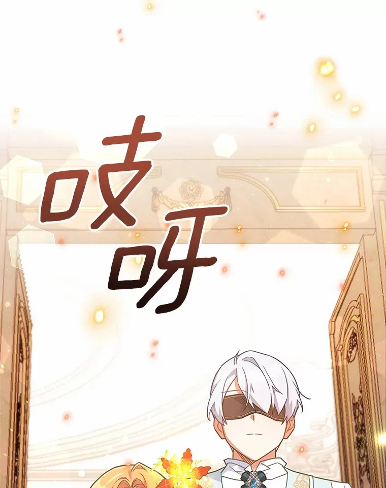 31.设计花床 第20页