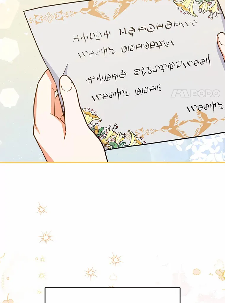 31.设计花床 第42页