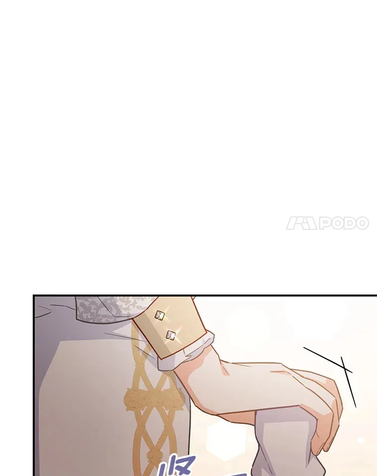 31.设计花床 第81页