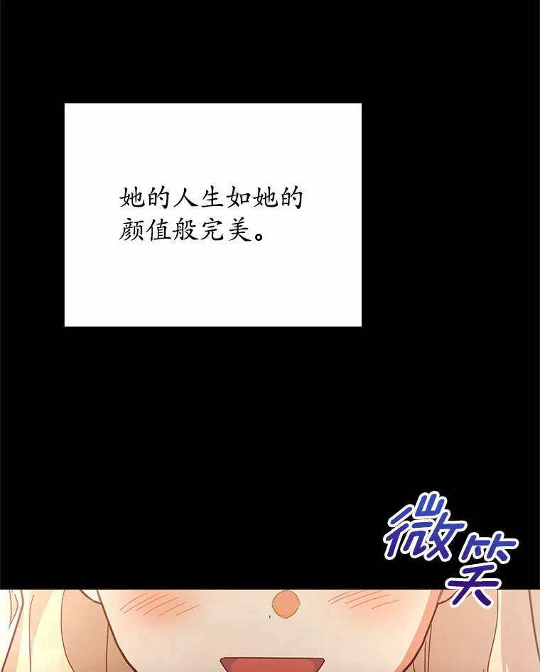 32.赠送花篮 第5页