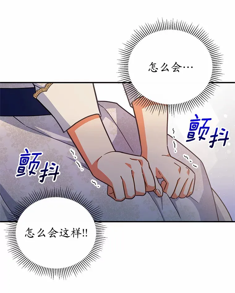 32.赠送花篮 第28页