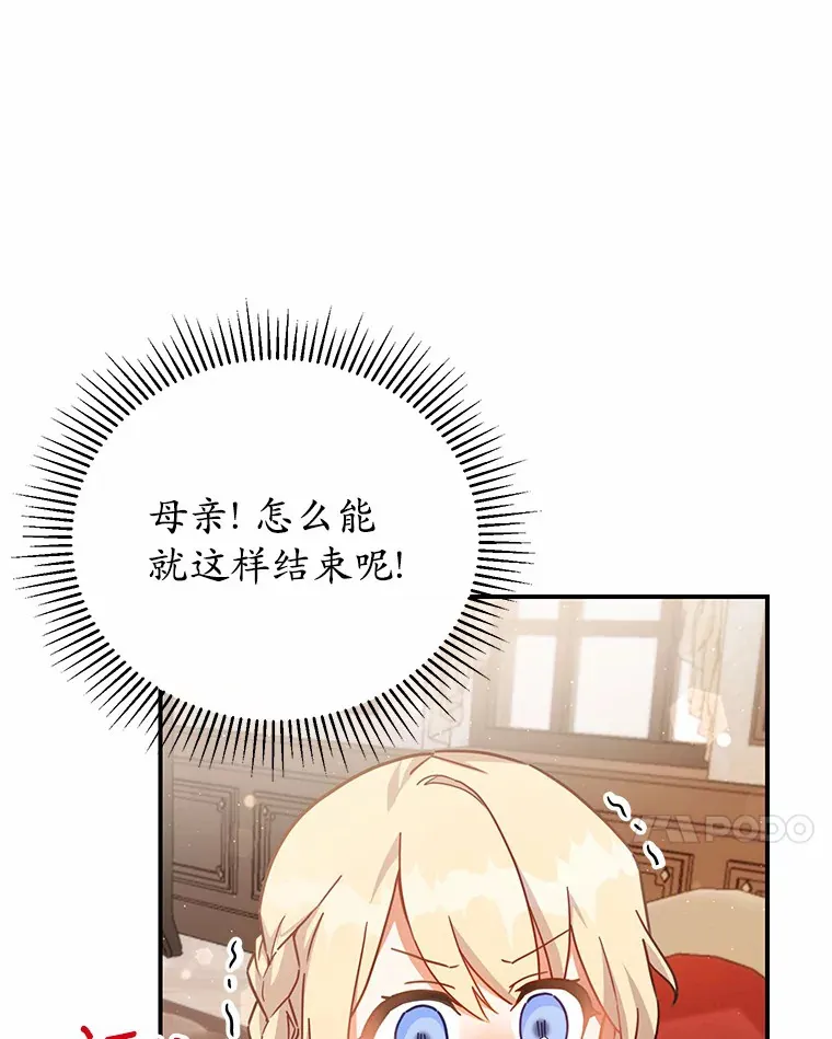 32.赠送花篮 第34页