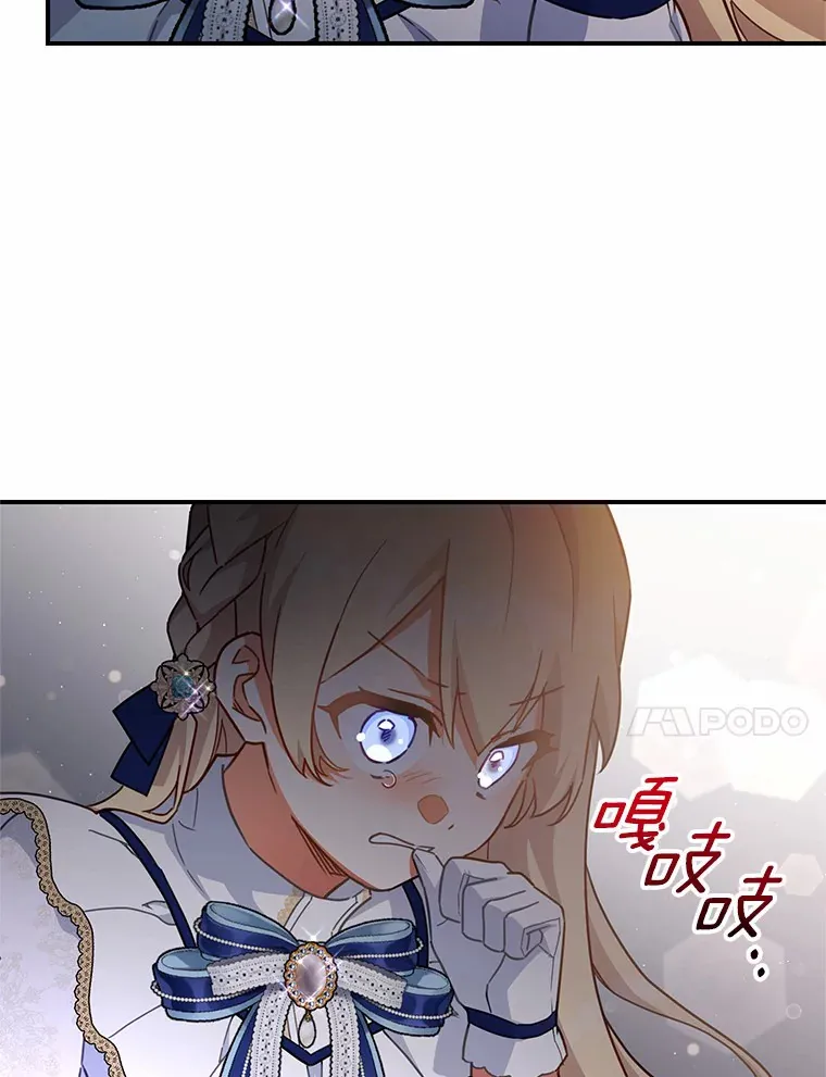 32.赠送花篮 第44页