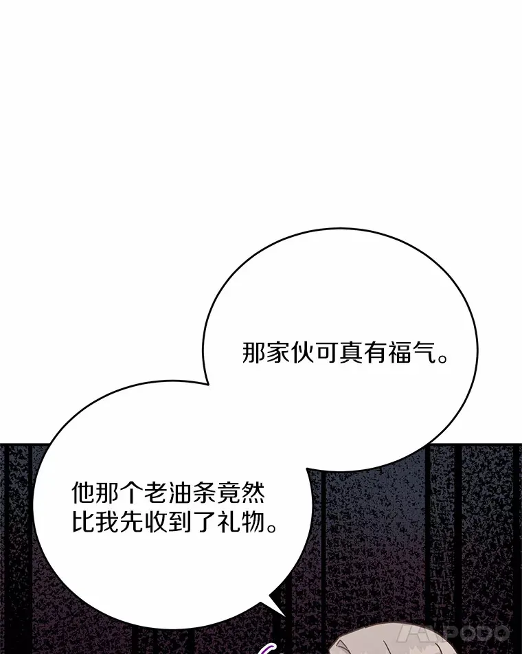32.赠送花篮 第70页