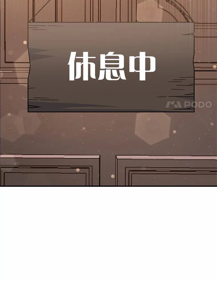 32.赠送花篮 第83页