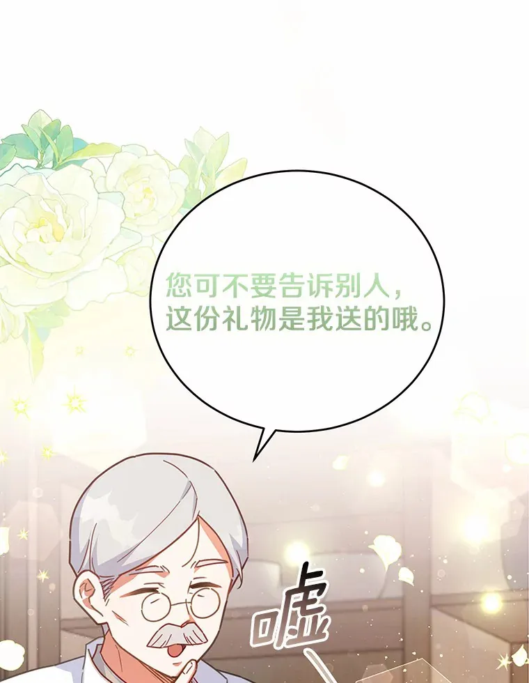 33.坦白目标 第1页