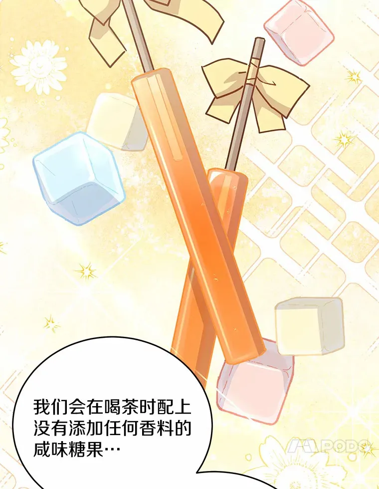 33.坦白目标 第10页