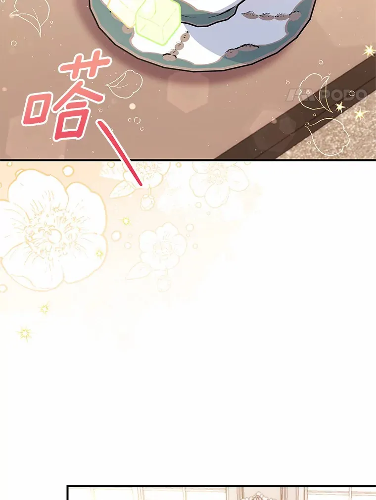 33.坦白目标 第14页