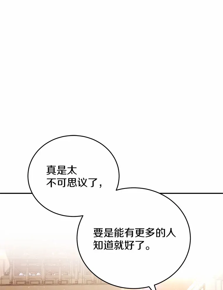 33.坦白目标 第24页
