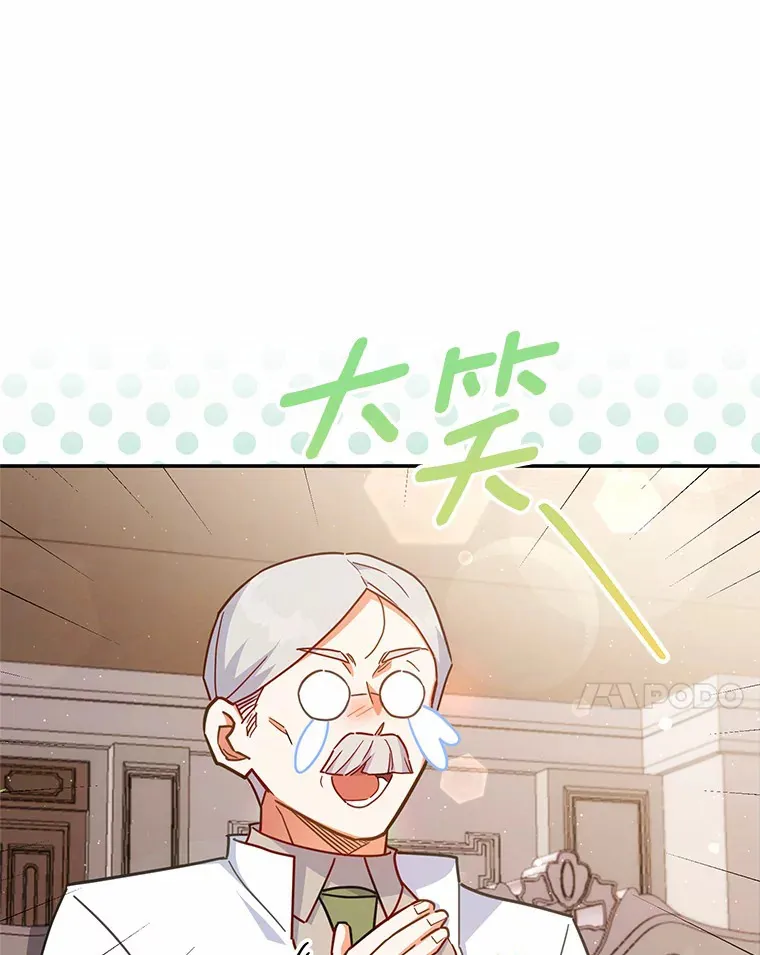 33.坦白目标 第33页