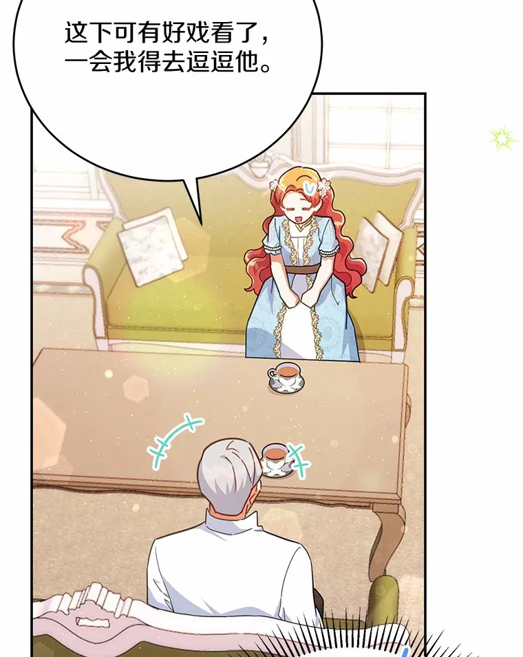 33.坦白目标 第35页