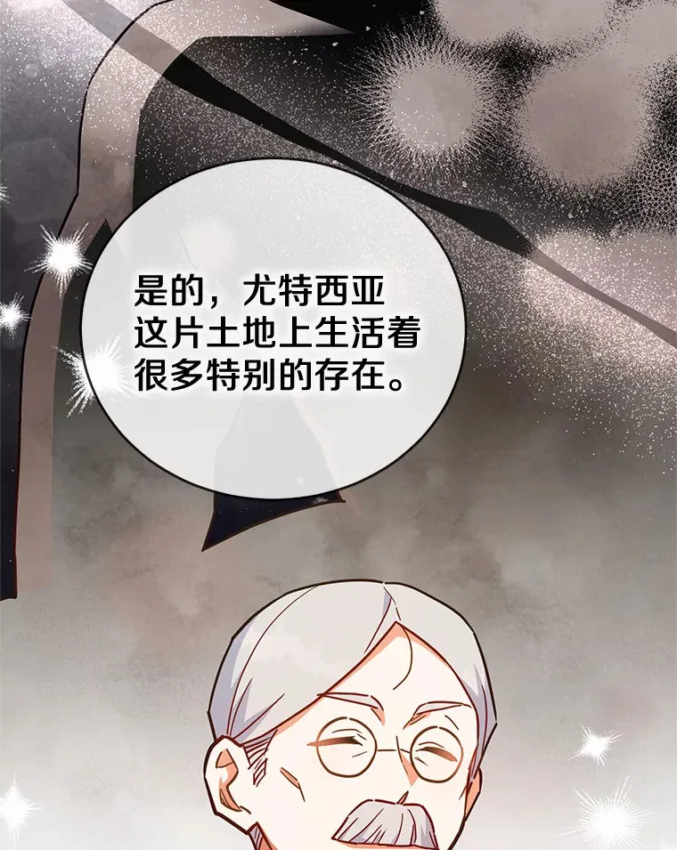 33.坦白目标 第39页
