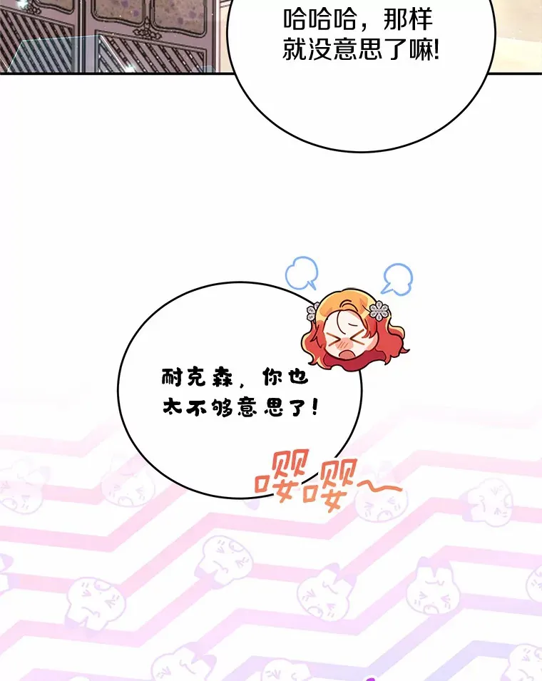 33.坦白目标 第44页