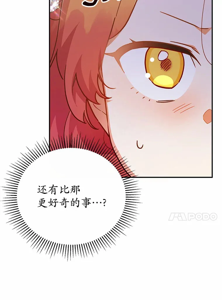 33.坦白目标 第60页