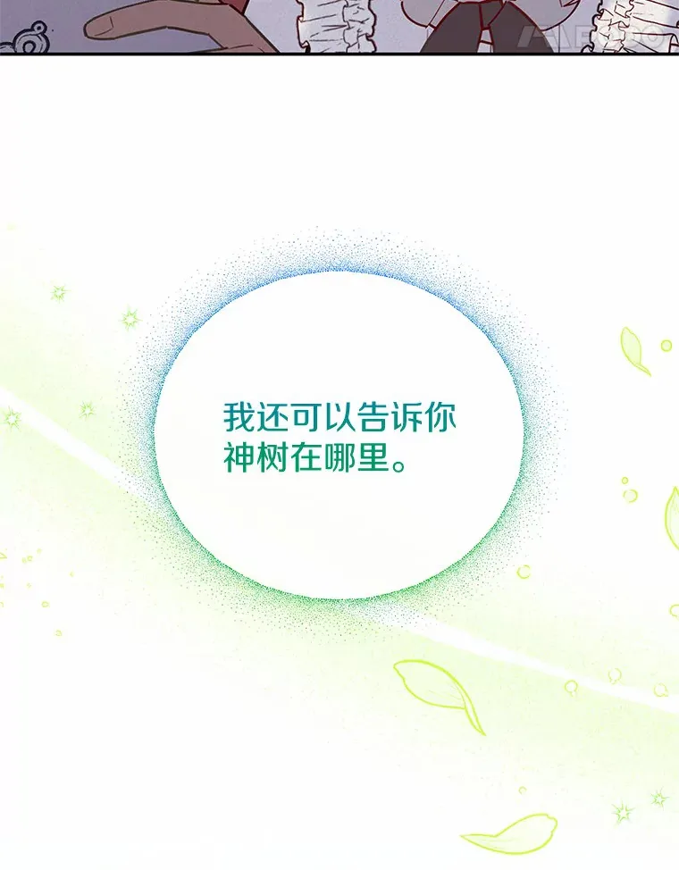 33.坦白目标 第64页