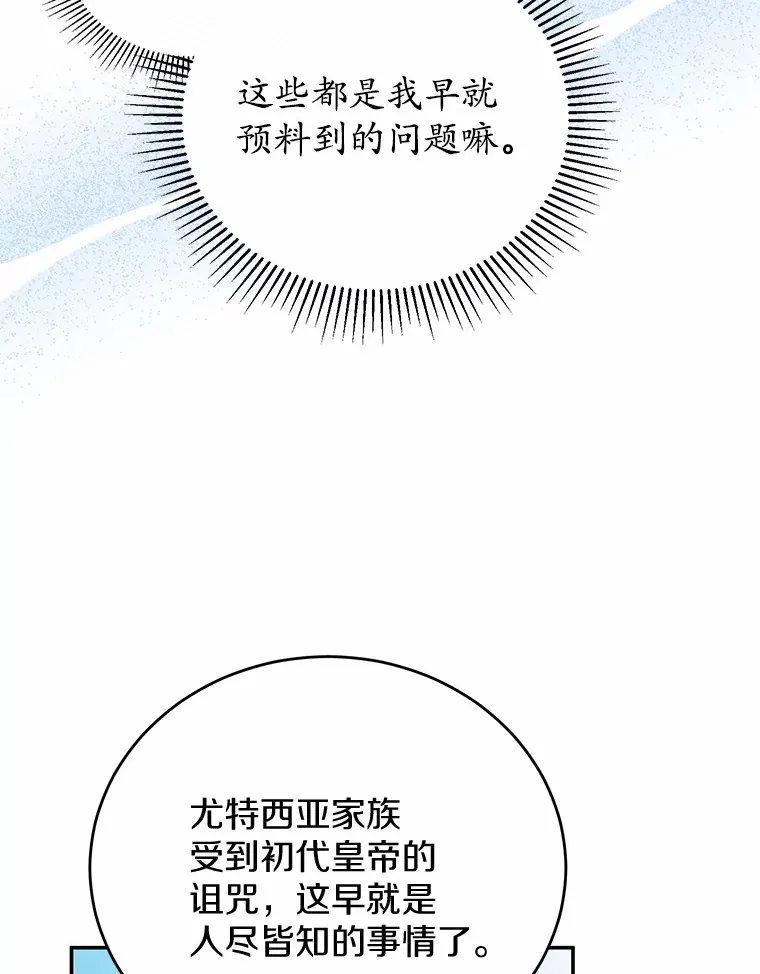 33.坦白目标 第66页