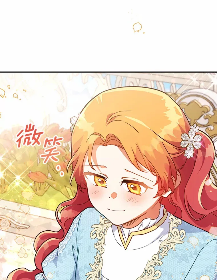 33.坦白目标 第81页