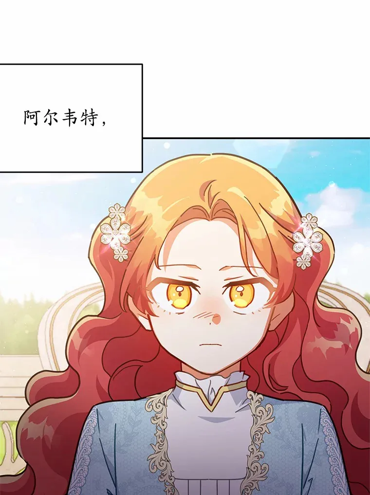 33.坦白目标 第92页