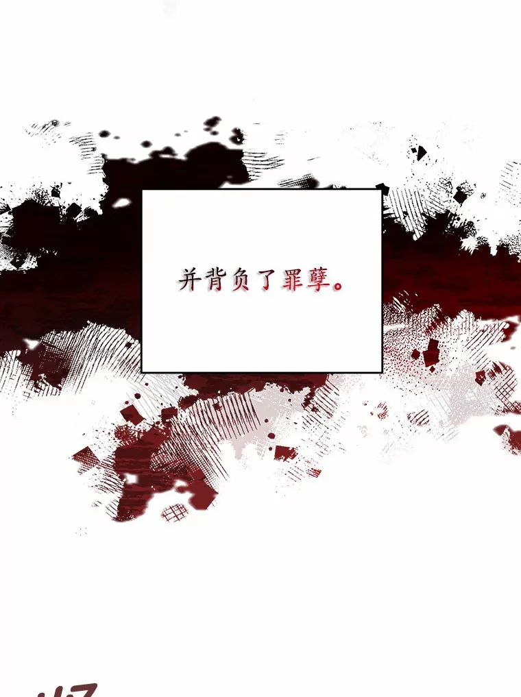 33.坦白目标 第95页
