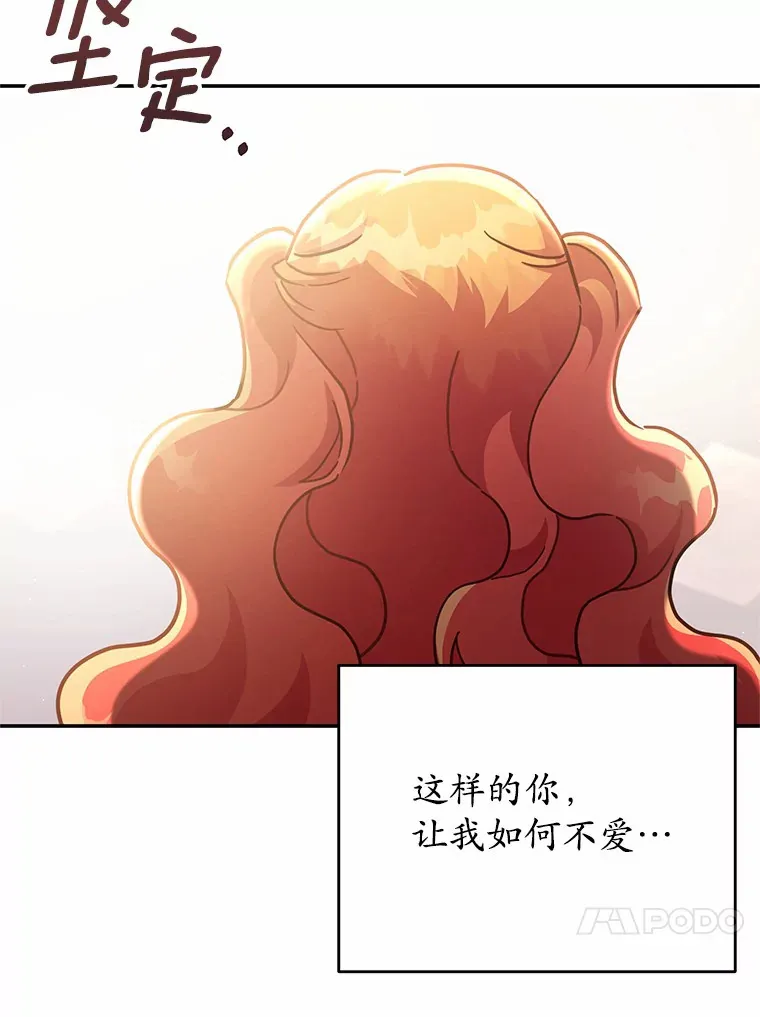 33.坦白目标 第96页