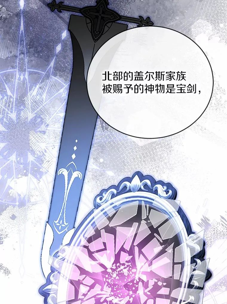 33.坦白目标 第99页