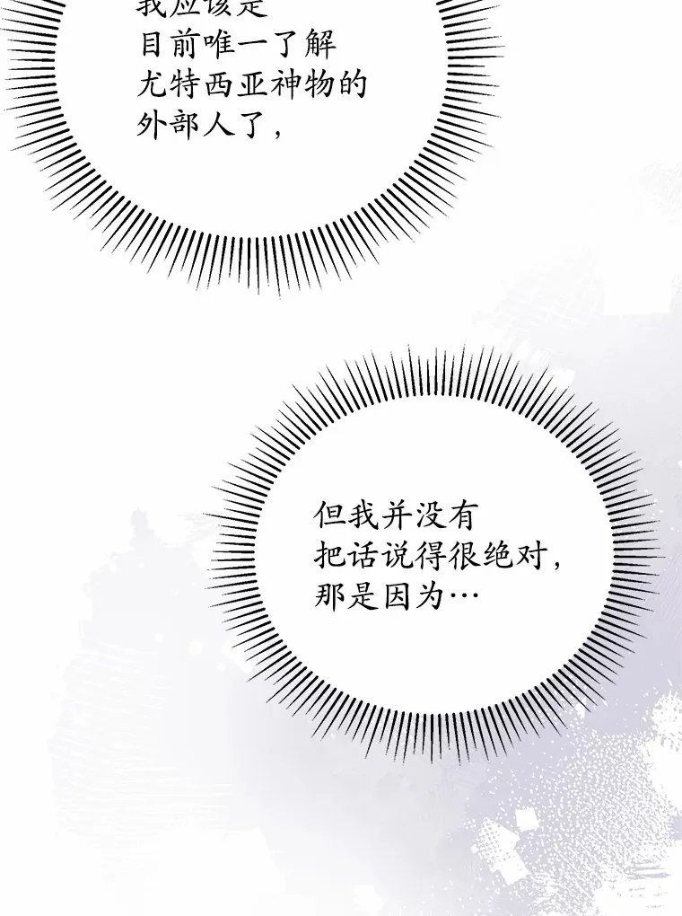 33.坦白目标 第107页