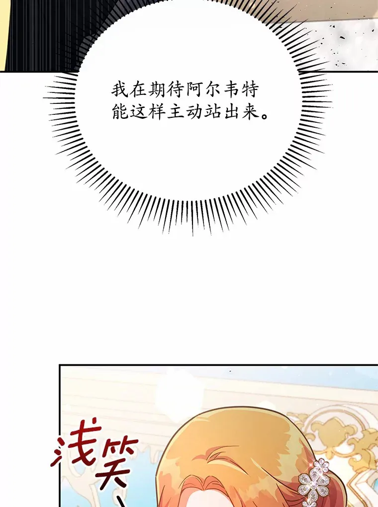 33.坦白目标 第110页