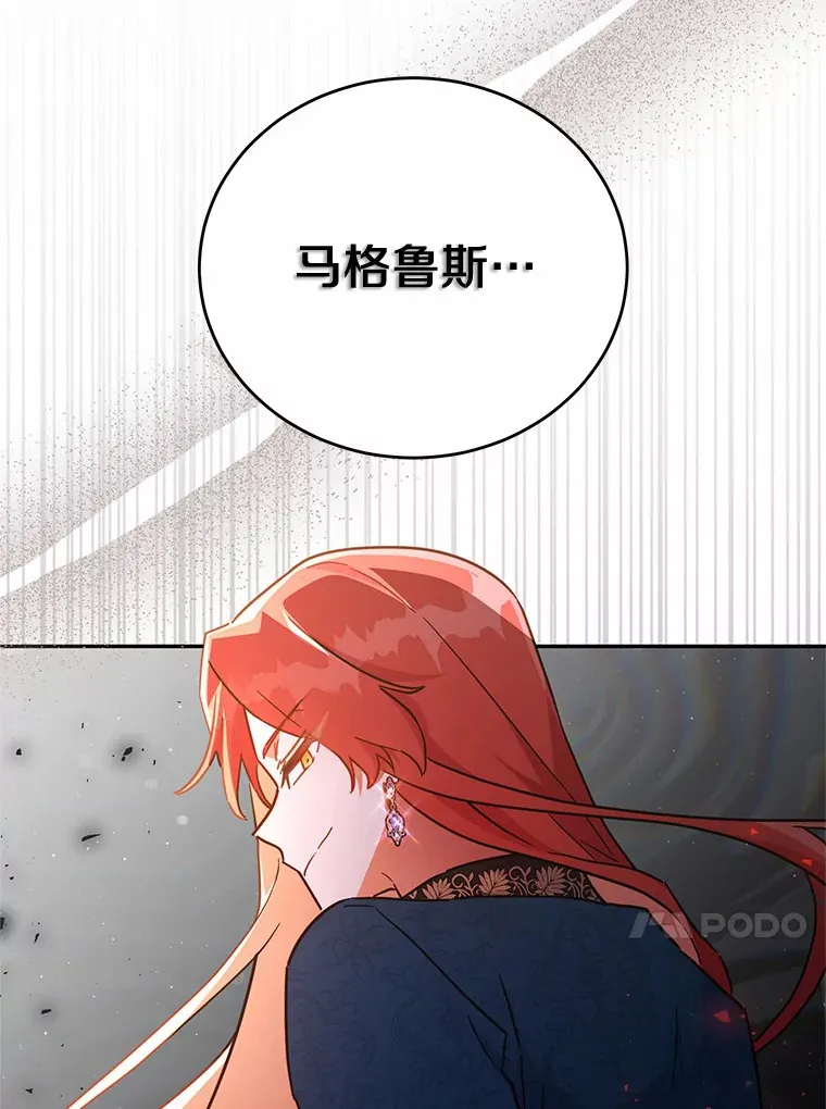 33.坦白目标 第112页