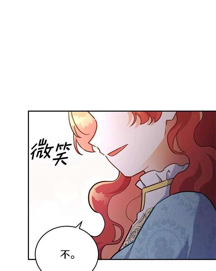 33.坦白目标 第122页
