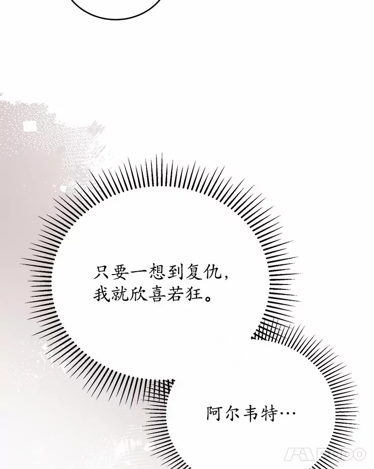 33.坦白目标 第123页