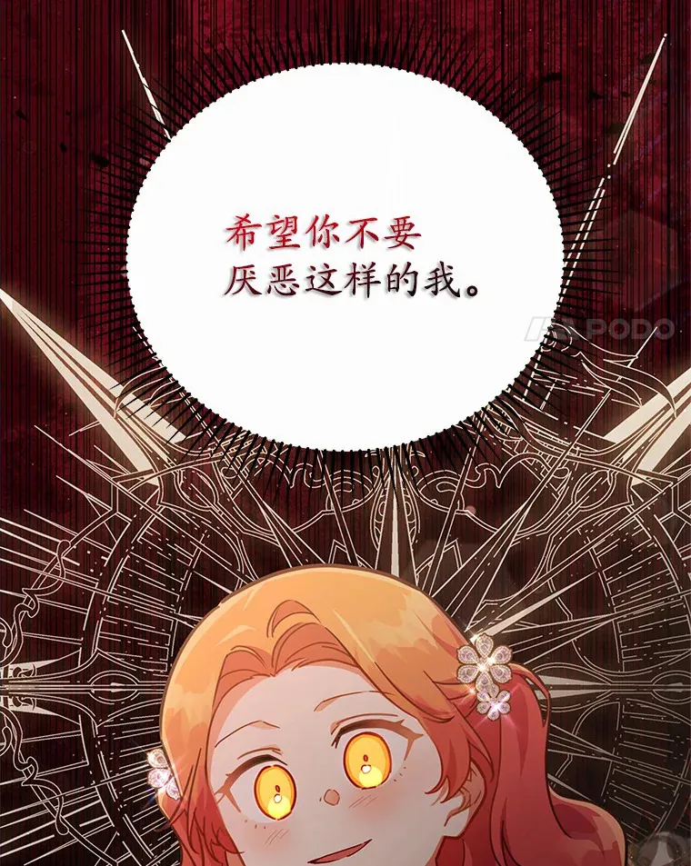 33.坦白目标 第126页