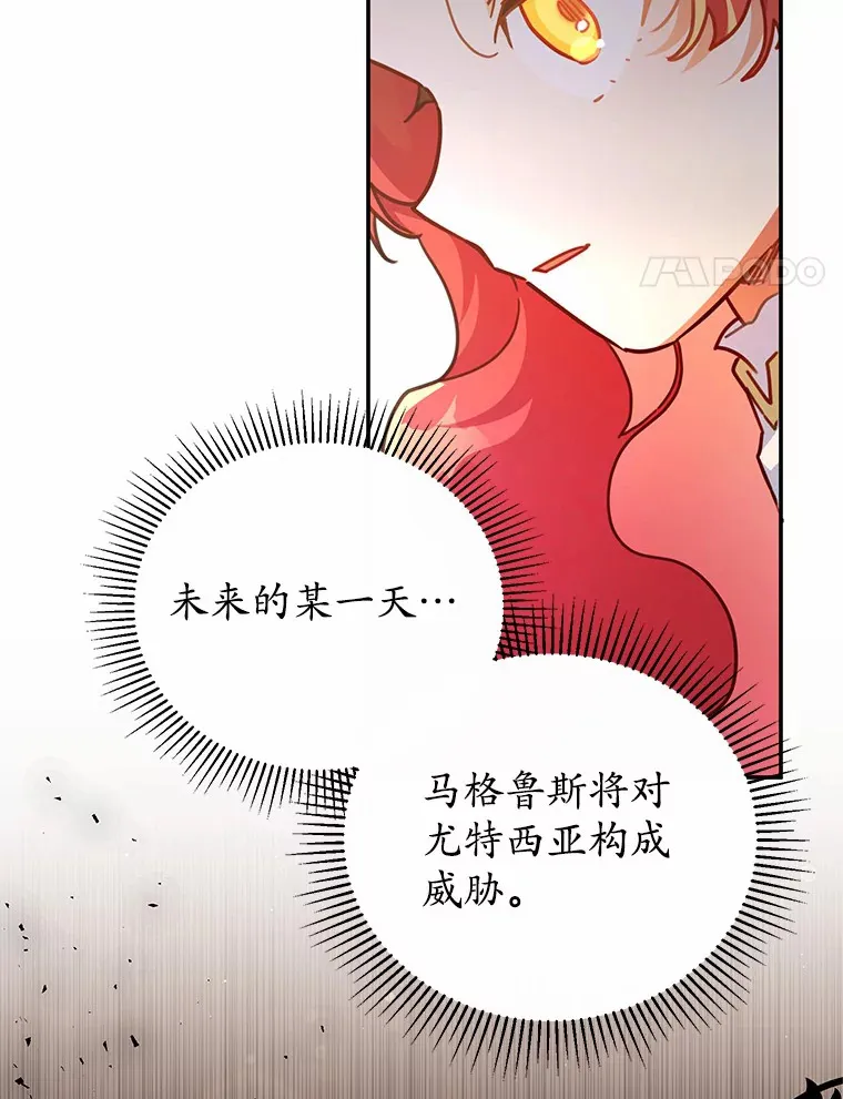 34.坚定支持 第4页